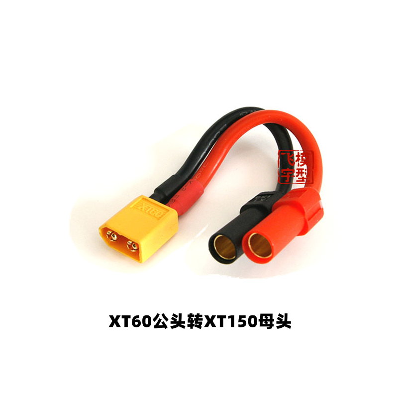 Cable adaptador de conexión XT - Drone Rc Not Connected reseña y precio