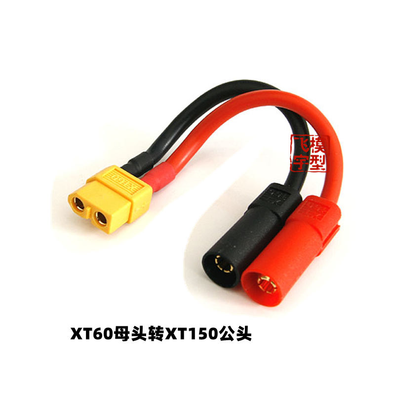 Cable adaptador de conexión XT - Drone Rc Not Connected reseña y precio
