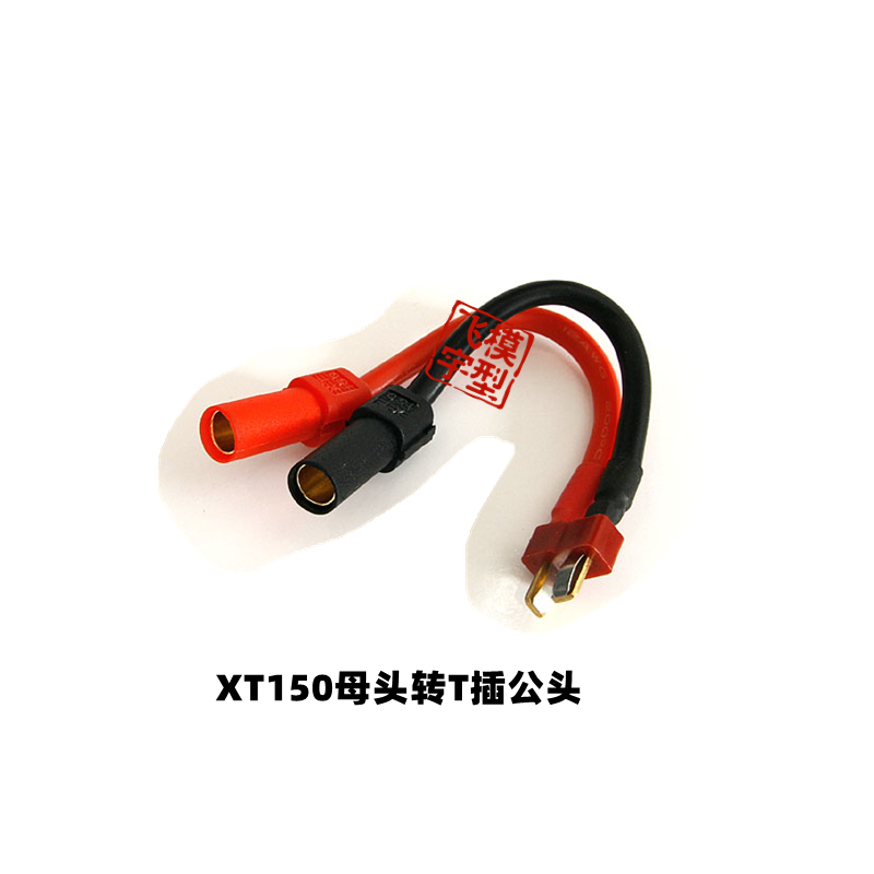 Cable adaptador de conexión XT - Drone Rc Not Connected reseña y precio