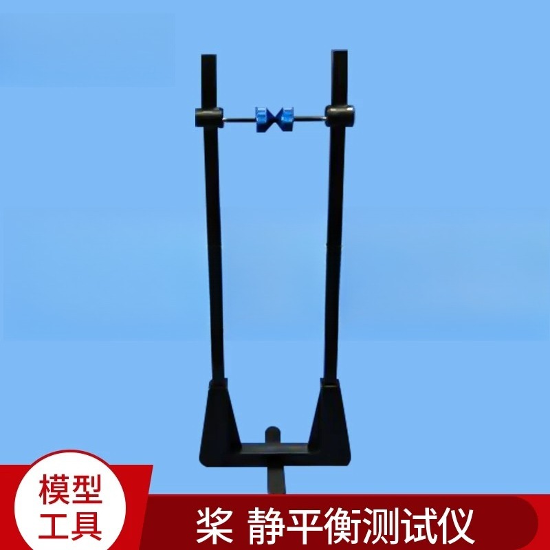 Herramientas de modelismo/Medi - Propeller Balancer Tool reseña y precio